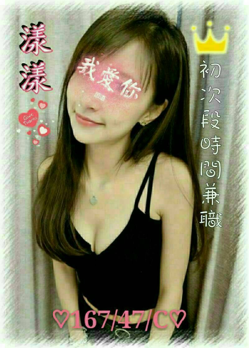 嘉義民雄定點茶 蘭倩 162/54/35/34D 舞蹈系女孩